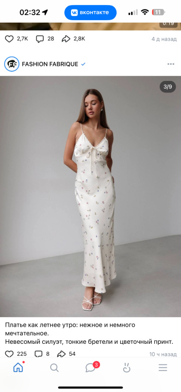 индивидуалка проститутка Омска