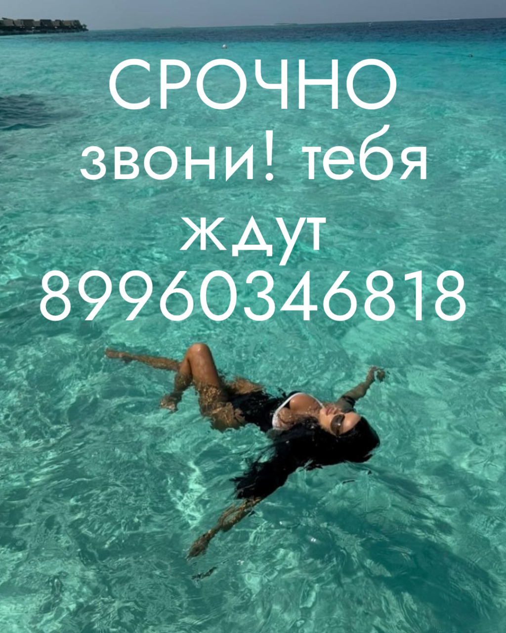 Кристина улетаю з: проститутки индивидуалки в Омске