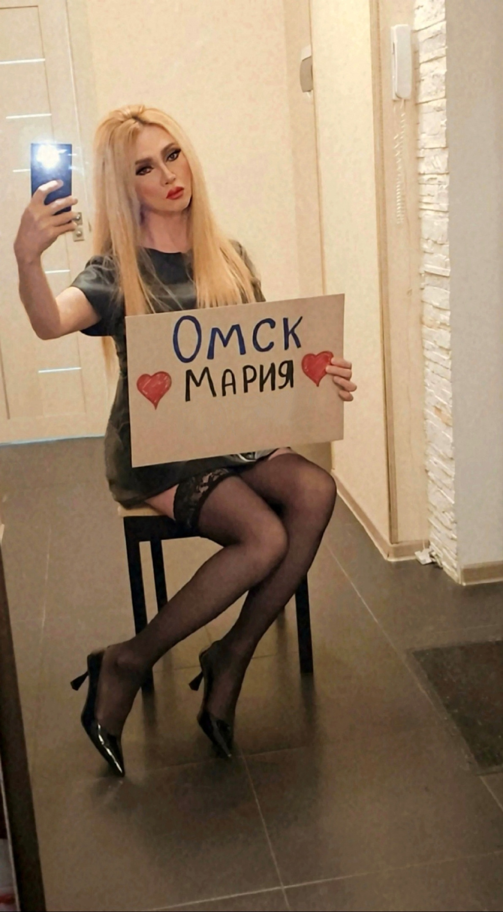 ТРАНС Мария: проститутки индивидуалки в Омске
