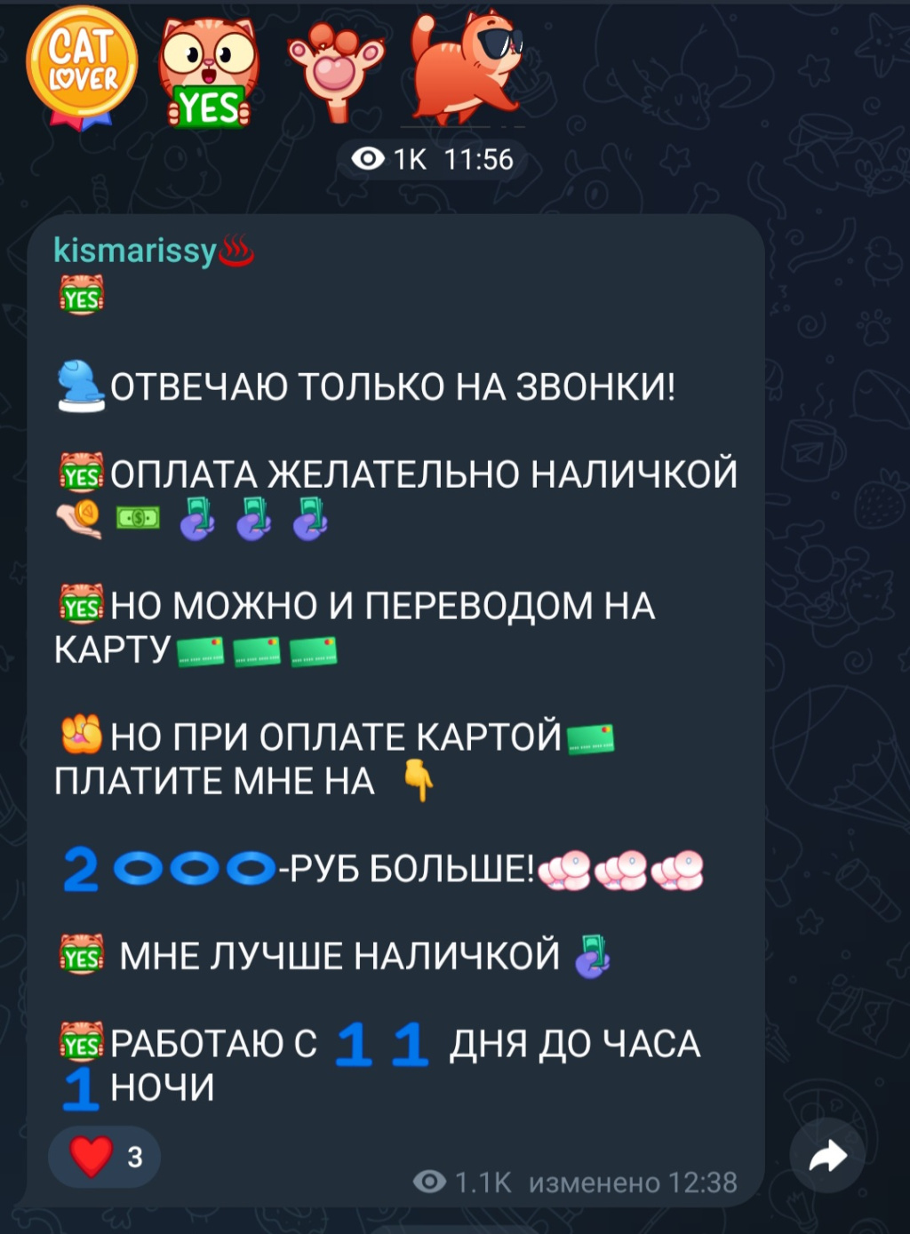 С 29 апреля: проститутки индивидуалки в Омске