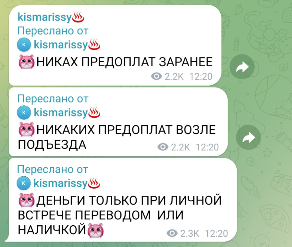 МАРИСА с 23 ИЮНЯ: проститутки индивидуалки в Омске