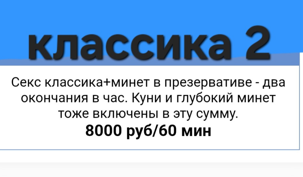  МАРИСА: проститутки индивидуалки в Омске
