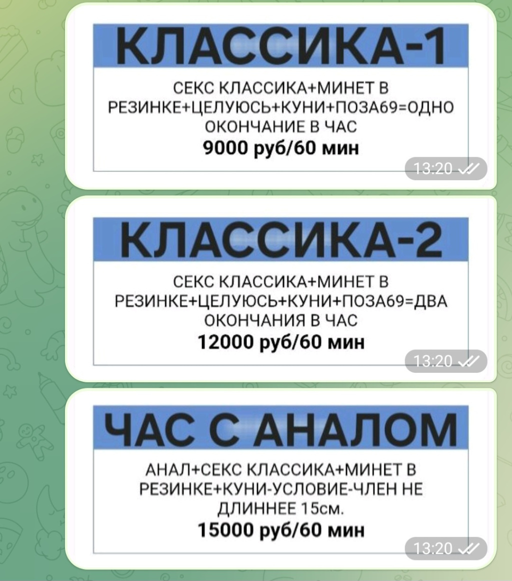 МАРИСА: проститутки индивидуалки в Омске