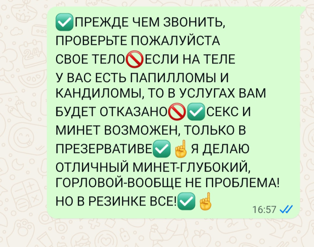 МАРИСА: проститутки индивидуалки в Омске