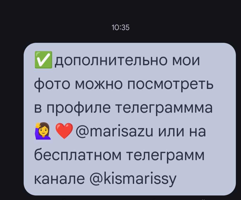 С 29 апреля: проститутки индивидуалки в Омске