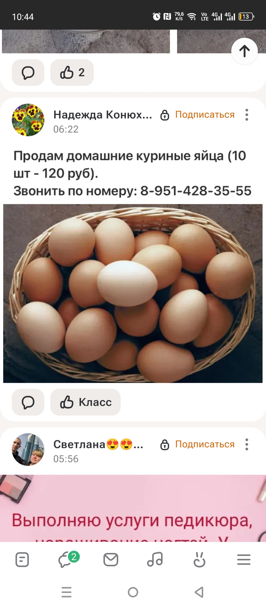 Фото видео: проститутки индивидуалки в Омске