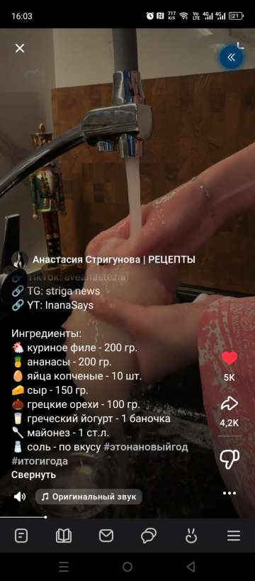 индивидуалка проститутка Омска