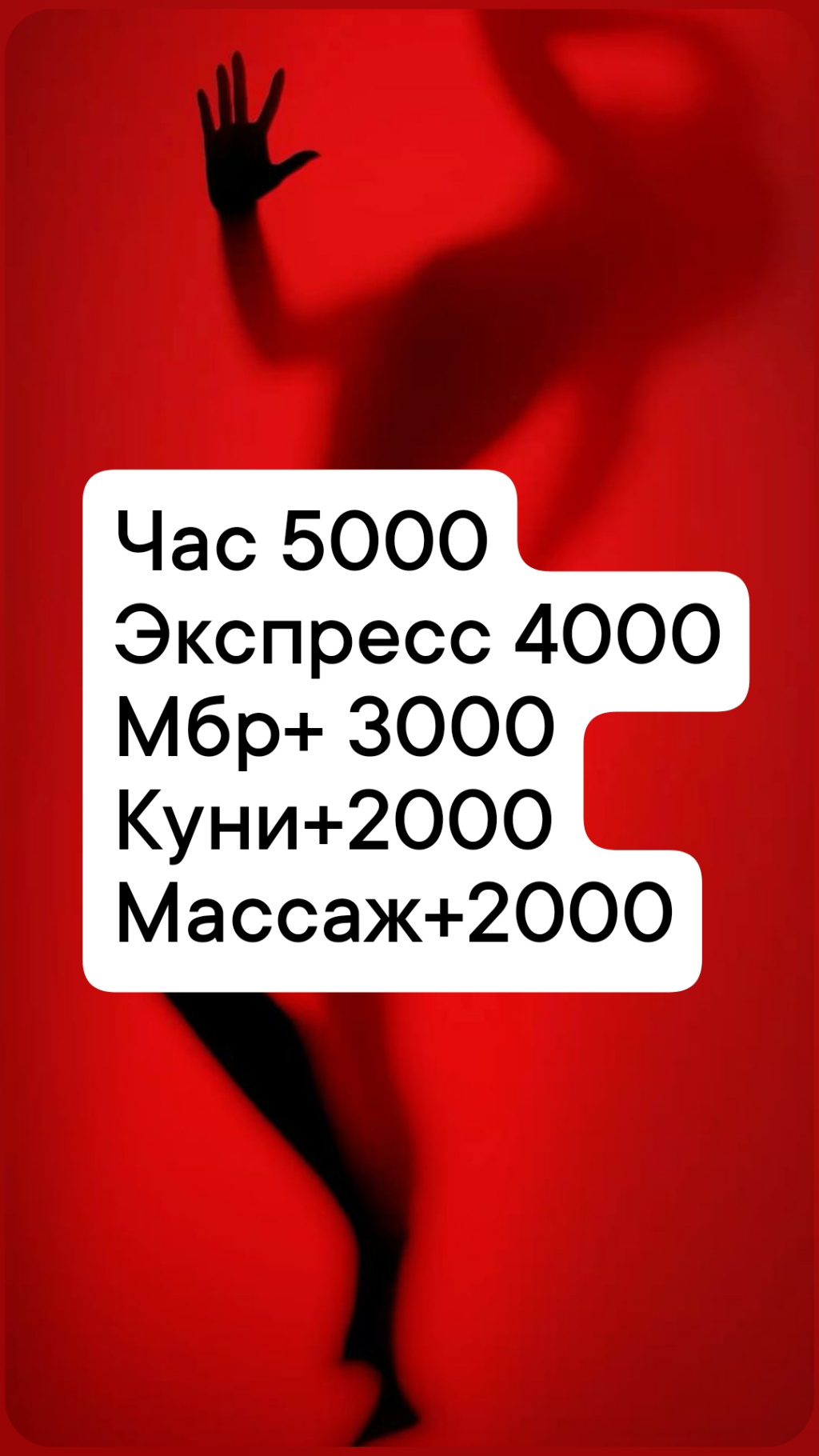 Лиза : проститутки индивидуалки в Омске