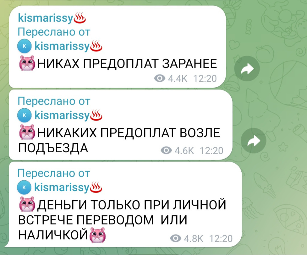 С 12 дня : проститутки индивидуалки в Омске