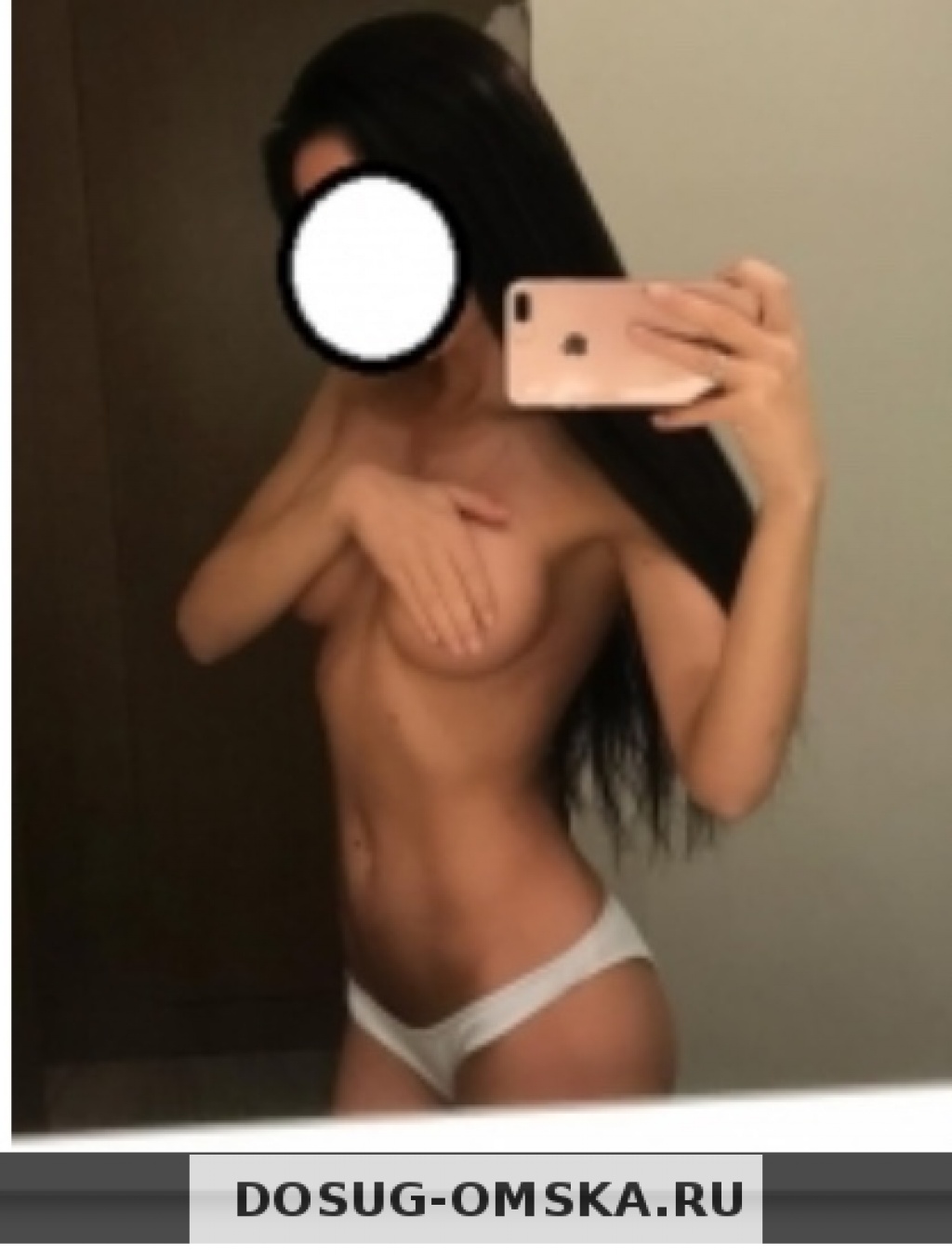 Юля: проститутки индивидуалки в Омске